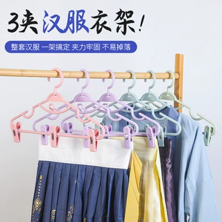 汉服衣裤架一体多功能衣架套装无痕宿舍裙子夹连体防滑衣架裤夹子