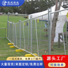 出口臨時護欄網熱浸鍍鋅TemporaryFence可移動鐵絲網隔離圍欄定制