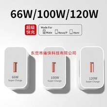 �m���A������������^120W100Wԭmate5040pro���b�֙C66W���^