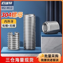 304���P䓃�������ĸֱͨ�ݼy���D�Q�^�ݽz�o��M2M3M4M5M6M10M12