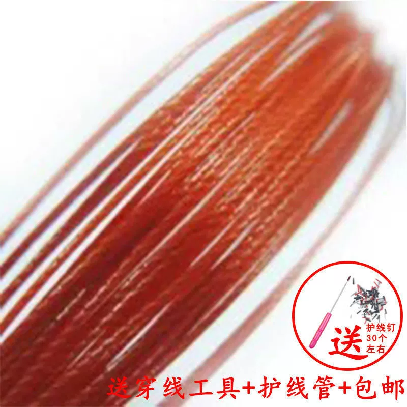 High elastic racket for badminton