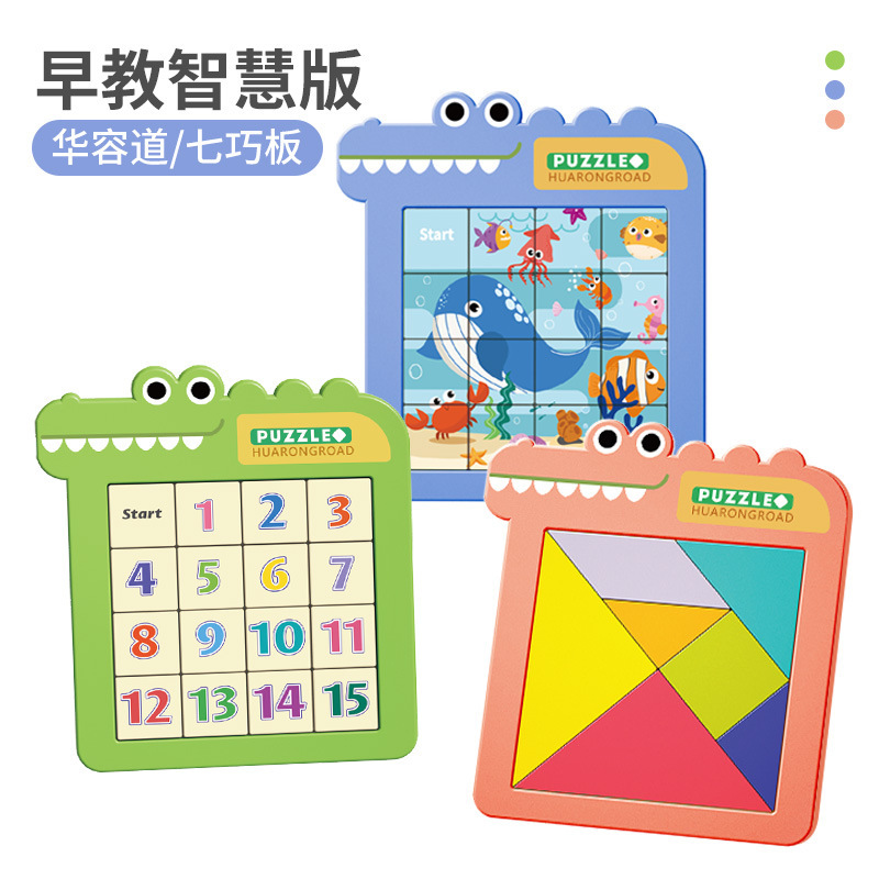 toy