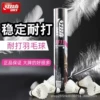 Double Happiness-[RF11] Professional-grade 77-speed badminton 12-pack