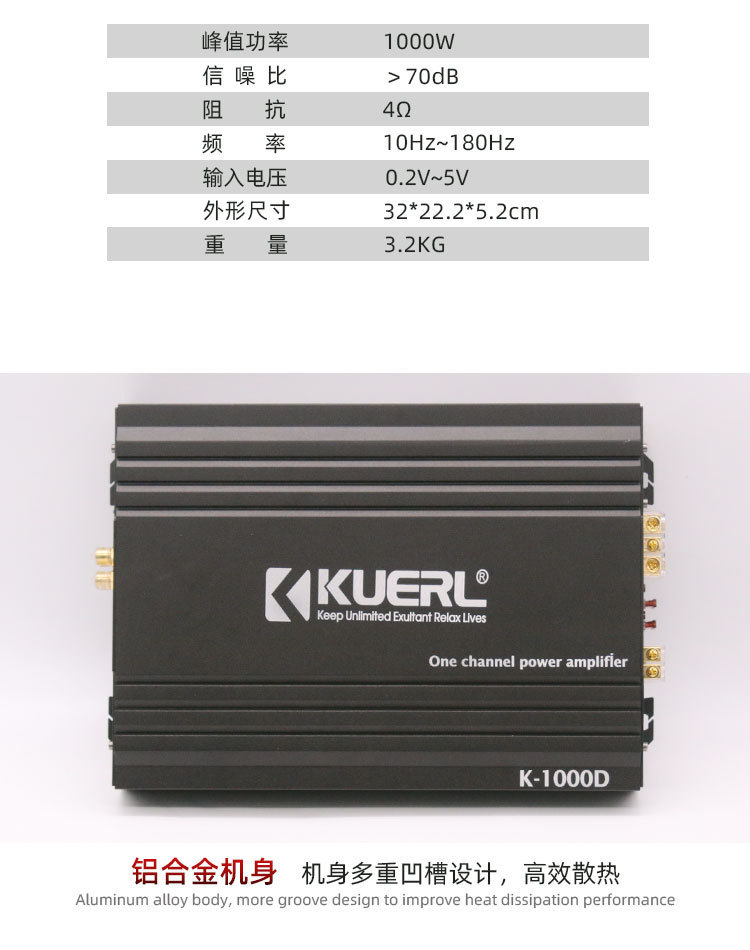 Manufacturer wholesale mono audio amplifier modified for car use, 1000W high-power Class D digital car amplifier