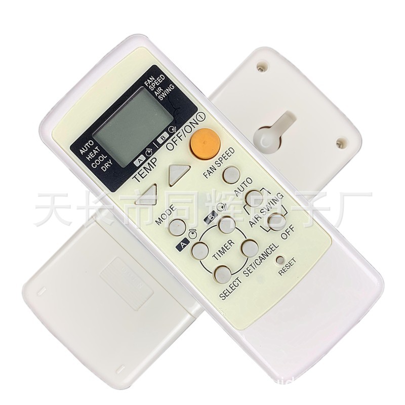 松下空调遥控器A75C2563 A75C2565 A75C8