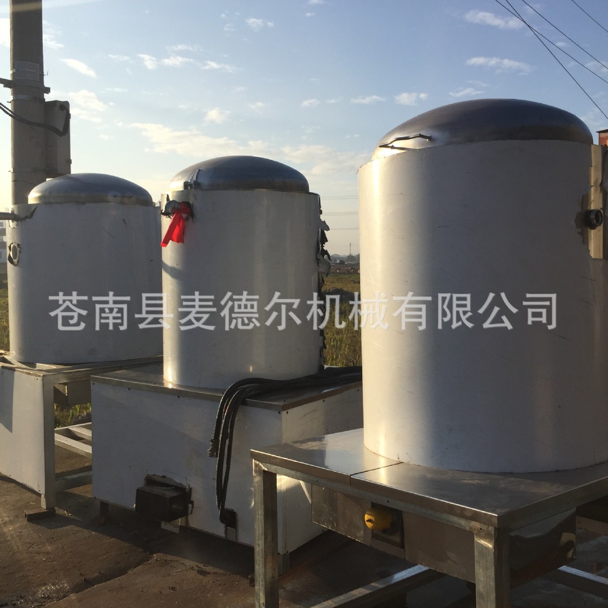 麦德尔立式电动药膏搅拌罐500L 干粉膏体搅拌机批发