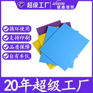 pp hollow plate plastic color flame retardant corrugated manufacturers pp corrugated flame retardant color plastic plate hollow manufacturers