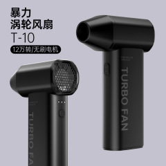 T10 暴力ターボファンポータブルハンドヘルドミニ高速送風機ダストブロワー静音を越境供給