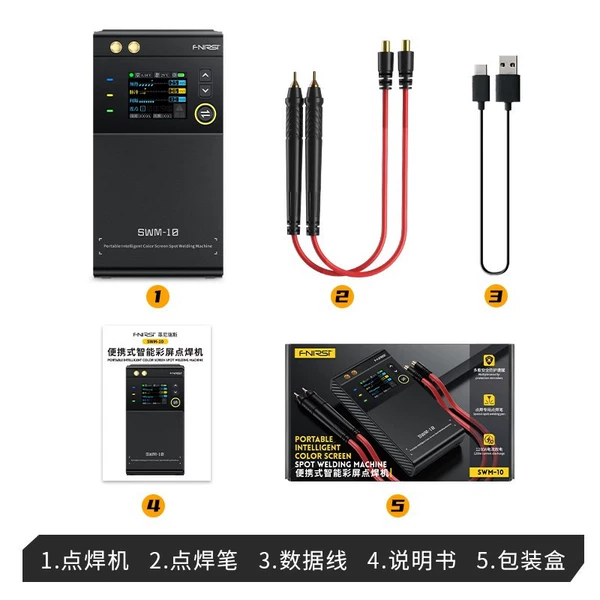 SWM-10 spot welding machine