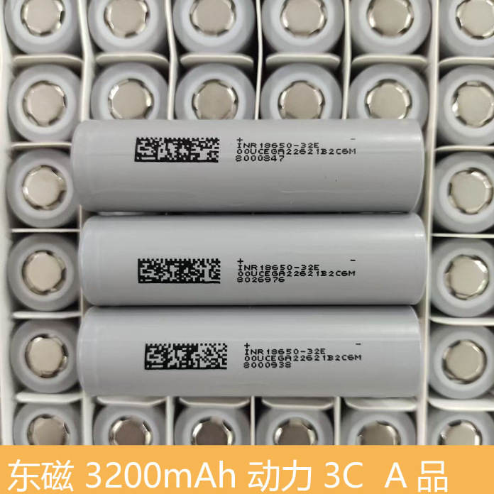 A-Grade Dongci 32E18650 Lithium Battery 3200Mah Large Capacity 3.7V 3C Power Battery Electric Vehicle Battery Pack A-Grade Dongci 32E18650 Lithium Battery 3200Mah Large Capacity 3.7V 3C Power Battery Electric Vehicle Battery Pack