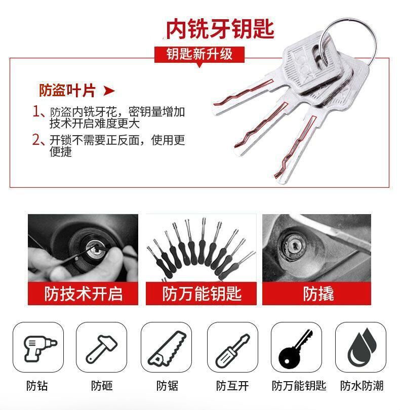 Class C electric vehicle lock, motorcycle lock, anti-theft, anti-rust, thickened U-shaped lock, tricycle lock, electric bike lock, resistant to hydraulic shears