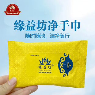 ���添���ֽ���ˮ���غ��H�w�������bС�ɱ�y�غͲ��̼��h��