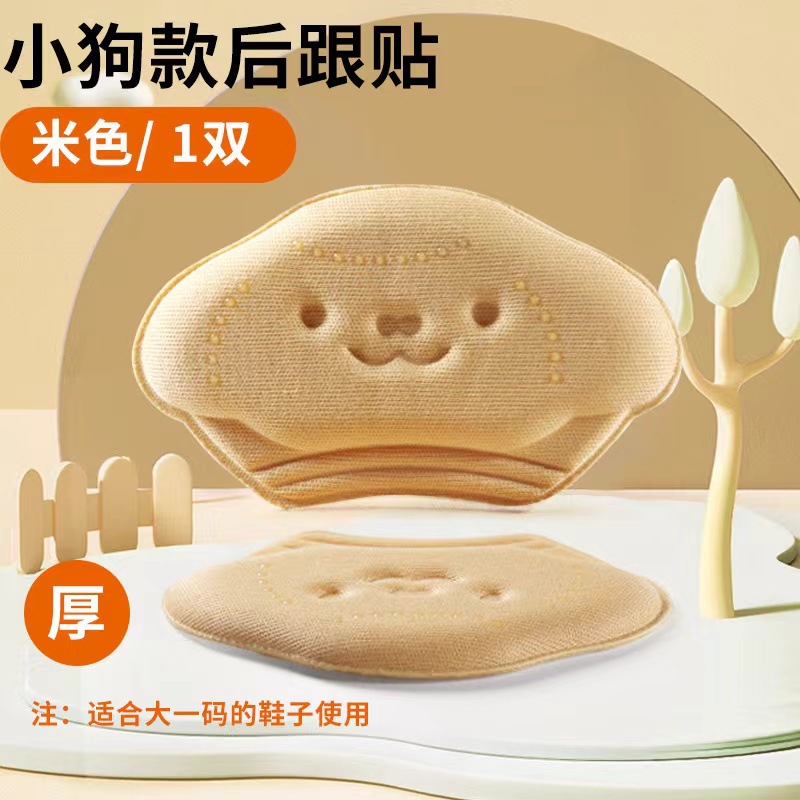 웃는 얼굴 피부색 6MM
