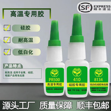 �zˮ410 8134�f�܏����z�͸ߜ�ճ���ٹ��z�ߏ��ȿ���z˲�g�z