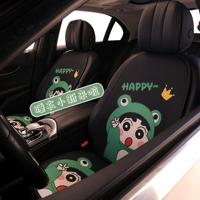 Seat cushion, seat cover — Breathable Rear Cool Mat Winter
