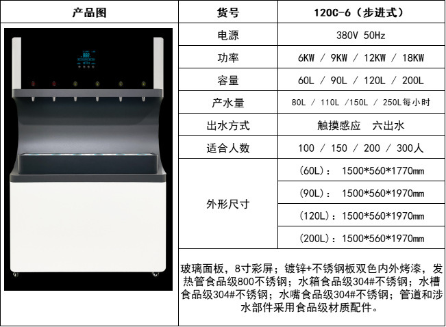 湯沸かし器商業学校公共ウォーターディスペンサー垂直ビジネスホットとコールド直接飲用機ユニット飲料テーブル卸売|undefined