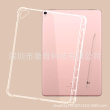 mIPAD AIR2P۷ˤ iPad air1ˤo9.7͸ܛ