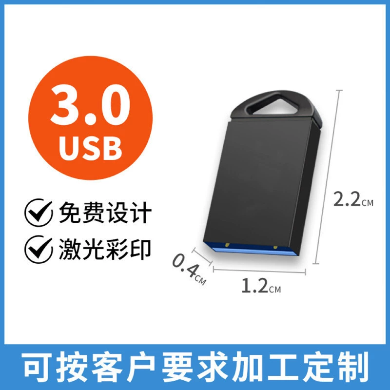 Металлический скоростной маленький USB флеш-накопитель, оптовый