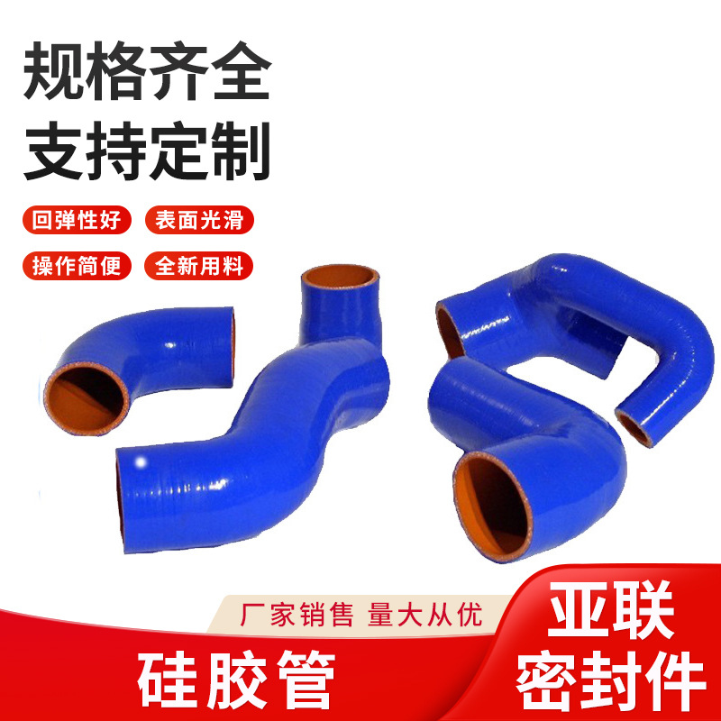 厂家供应 汽车硅胶弯头 通用硅胶管硅胶条 硅胶管硅胶制品批发