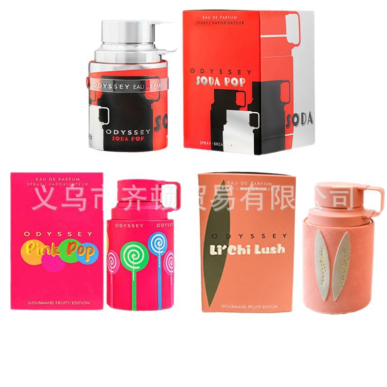 La explosión transfronteriza de Amazon lattfa Middle East Arabian perfume Big Box fabricantes de cosméticos para hombres y mujeres