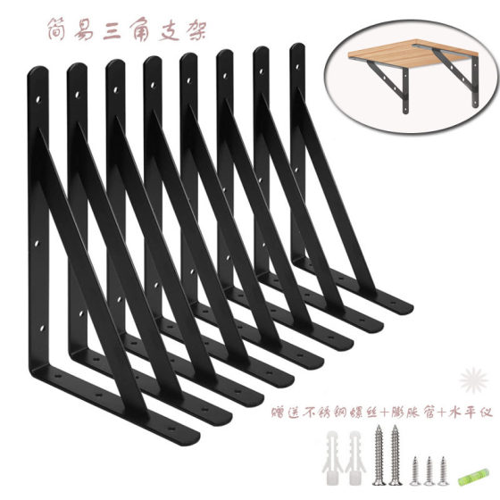 Factory Cross-border Spot Simple Iron Triangle Bracket Wall Hanging Bracket Wall Storage Rack Load-bearing Partition Shelf