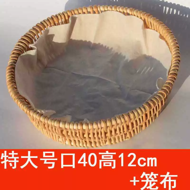 Steamed bun basket editor basket bun basket fruit basket water fruit plate bamboo editing display plate hotel supermarket display basket