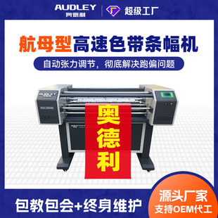 �W�����l���C1000G��ĸ�̈́��I�Ŀɫ�����ٙM��ӡˢ�C���Dӡ��ӡ