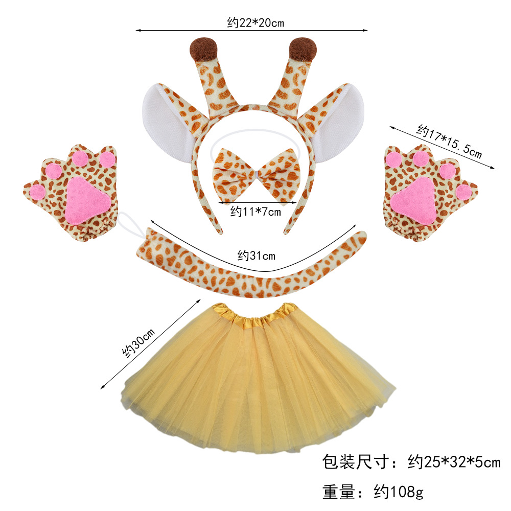 Vestido de gasa dorado con guantes de tres piezas de jirafa amarilla