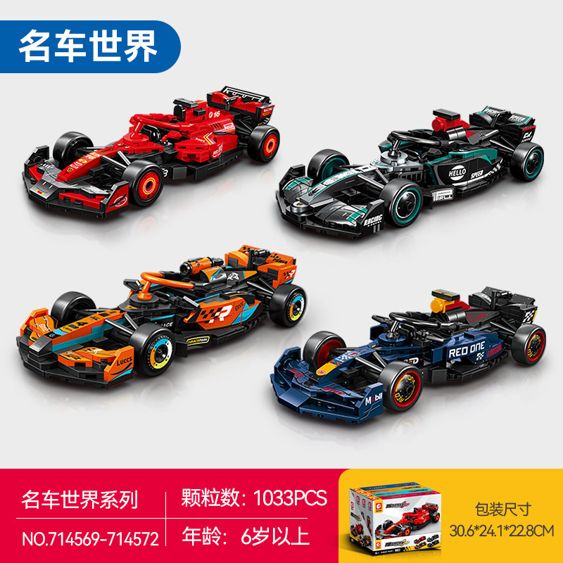 Senbao Formula F1 Racing Car 714569 Assembled sports car Car Model Children Boys Assembled Building Blocks Small Toys Senbao Formula F1 Racing Car 714569 Assembled sports car Car Model Children Boys Assembled Building Blocks Small Toys