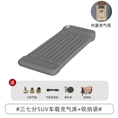 Self-inflating single-person car mattress, inflatable bed, foldable bed, trunk mat, portable bed for long-distance travel (Vehicle-mounted inflatable bed) - default-item-self-inflating-trunk-car-bed-universal-for-suv-trunks-gray