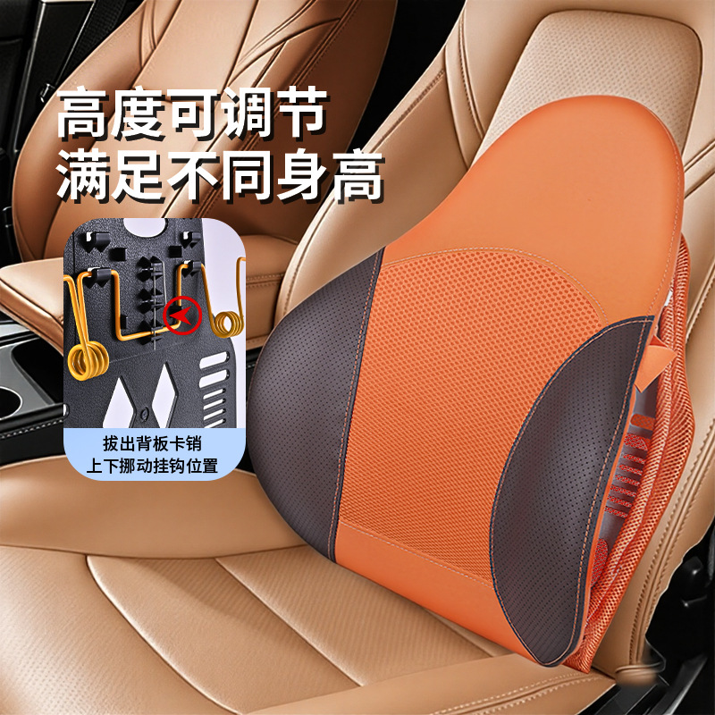 Cross-Border Car Lumbar Support Cushion for Driver's Seat, Office Chair Backrest Lumbar Support