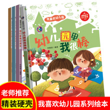 Ұ׶԰汾װӲ0-3걦˯ǰӹ