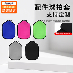 Badminton Racket Set Table Tennis Racket Set Peak Ball Diving Material Outdoor Sports Paddle Shell Peak Ball Accessories Racket Set