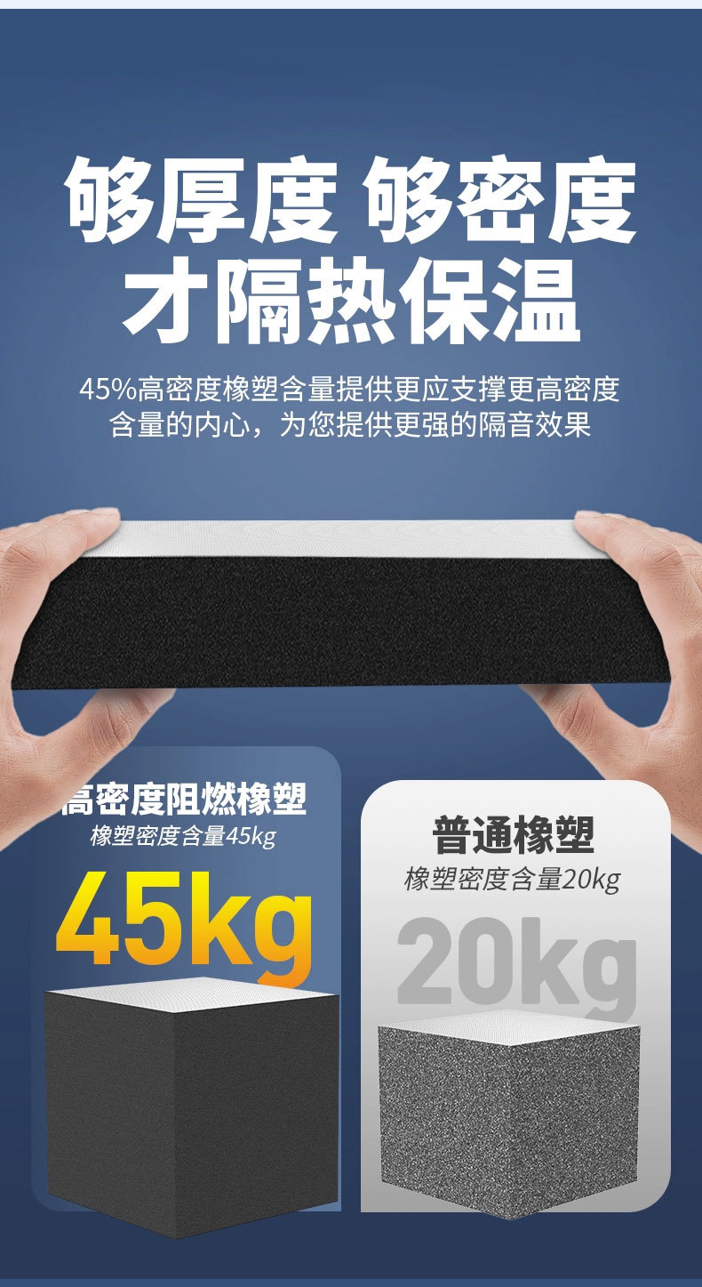 隔热棉_12