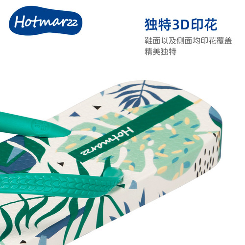 Hotmarzz new women's slippers anti-slip flip-flops outer slippers summer home flip-flops slippers
