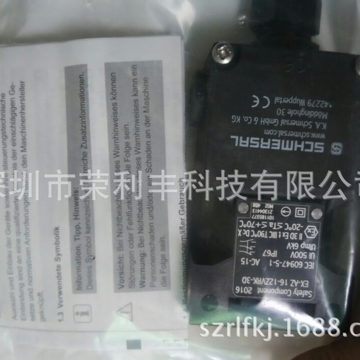 全新EX-AZ 16-12ZVRK-3D限位开关 施迈赛门锁开关