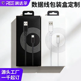 数码3C包装;纸盒;其他礼品包装