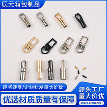 锌合金绳扣方线大门扣尾夹菱形吊钟尾扣手机绳连接扣绳带收尾扣