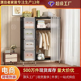 鞋架;衣帽架;简易储物柜