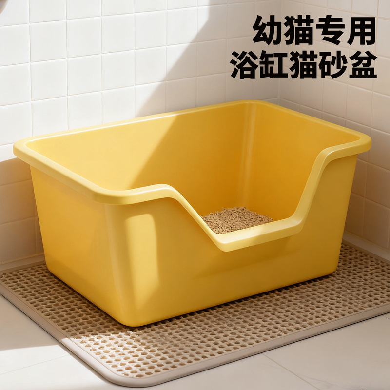 Semi-Enclosed Cat Litter Box for Kittens, Anti-Splash Cat Toilet with Thickened High Fence, Pet Cat Litter Box Manufacturer Wholesale Semi-Enclosed Cat Litter Box for Kittens, Anti-Splash Cat Toilet with Thickened High Fence, Pet Cat Litter Box Manufacturer Wholesale