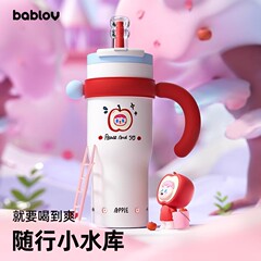 Bablovビッグマックストロー保温カップ大容量コップ女性高颜値トンケトル陶磁器氷覇コップ
