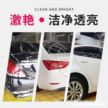 汽车洗车液泡沫蜡水白色车用于强力清洗剂去污上光免擦拭镀膜水蜡