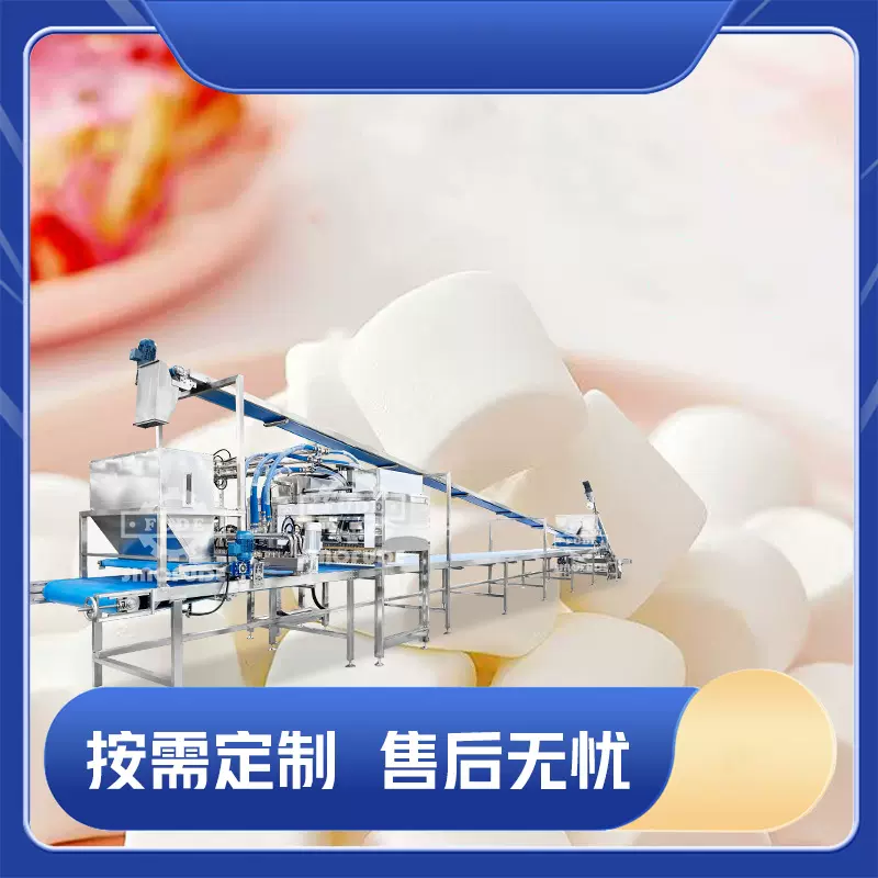 源头厂家全自动挤出型松软方形棉花糖机械切割成型设备生产线