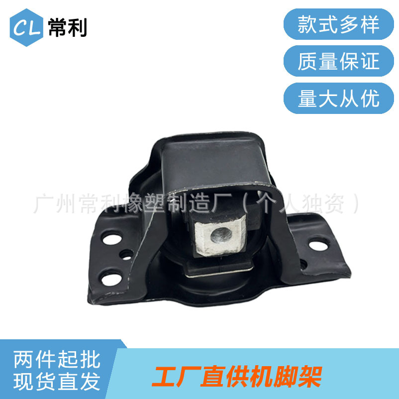 机脚胶常利适用尼桑颐达骐达11210EE50A发动机支架胶垫变速箱支架
