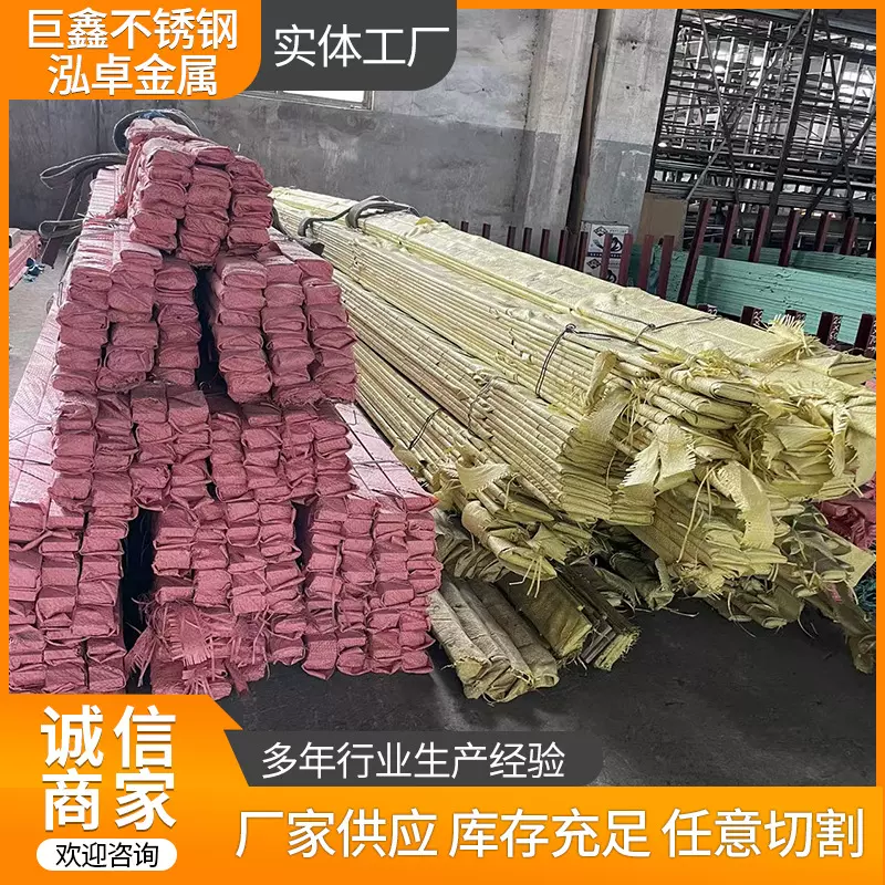 不锈钢扁钢供应冷拉冷拉低热轧光亮实心方钢块材钢合金冷轧扁钢