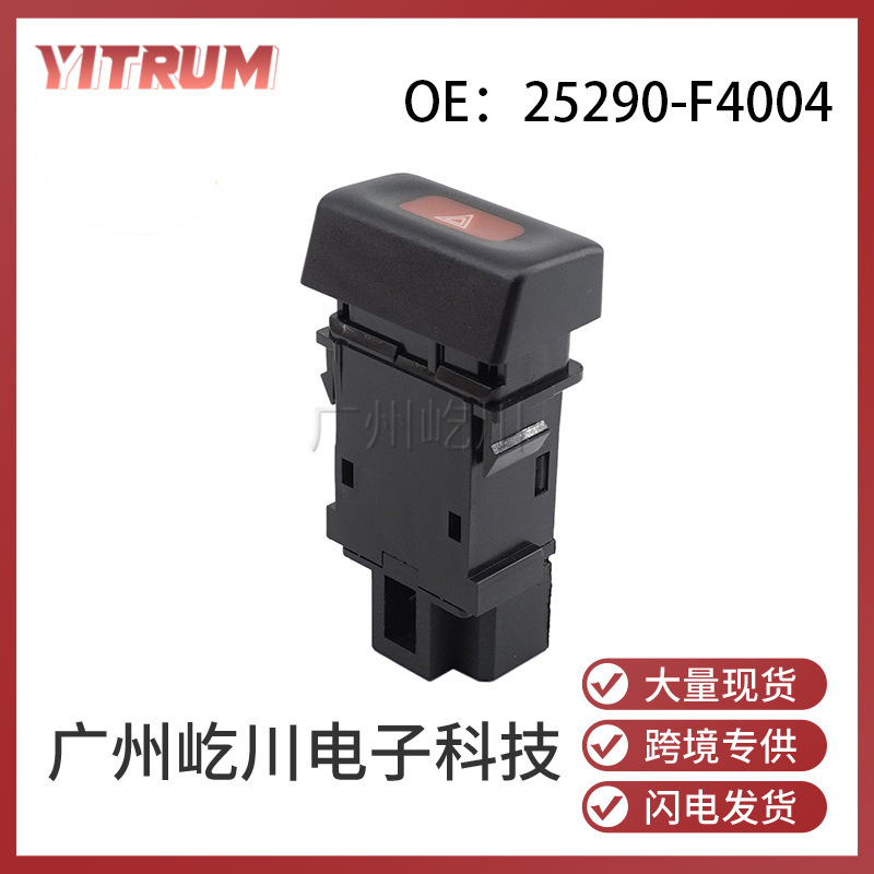25290-F4004 is suitable for Nissan Sentera Sunshine Automobile…