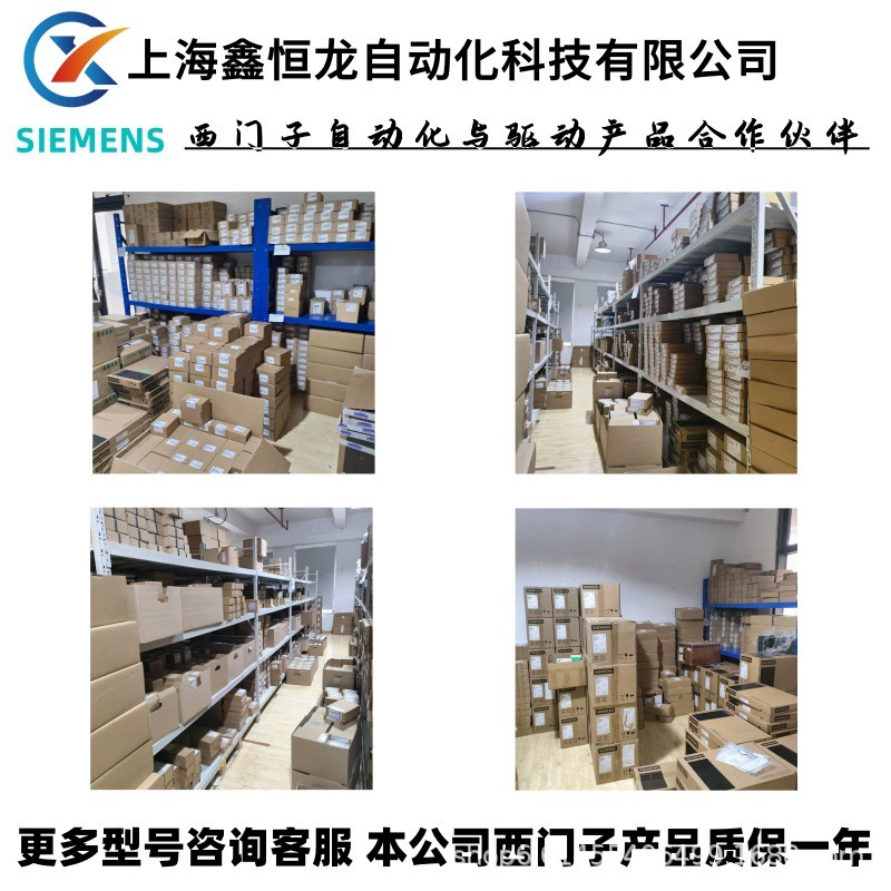 3RW3037-2BB14 SIRIUS Soft Starter S2 63 A, 30 кВт/400 В, 40 °C