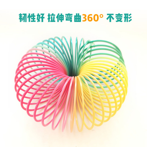 Night market street stall selling large magic rainbow circle toys children's educational toys colorful rainbow circle cross-border wholesale