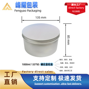��ҫ�F؛���l1000ml/��135*85�X�� ʳƷ���A���̷ۺ��ն������