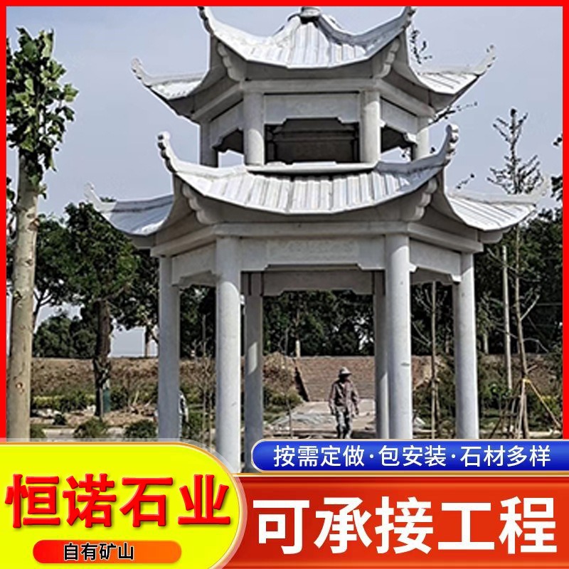 双单层石凉亭广场小区仿古古建六角八家浮雕包安装长廊四角石亭子